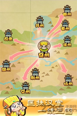 刘备磕头美女养成