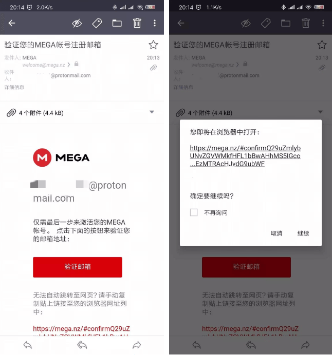 MEGA如何使用 MEGA如何使用教程