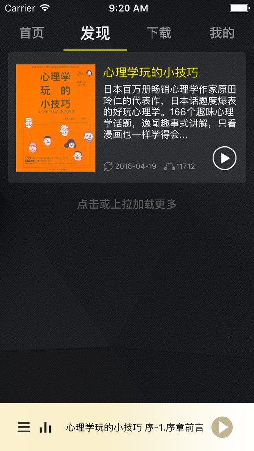 瑞得心理 瑞得心理APP下载