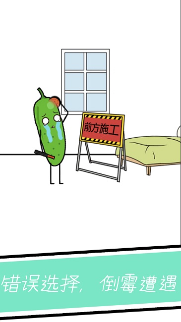 小姐姐要睡觉官方版