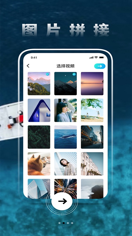 圆未视频图片美化手机版