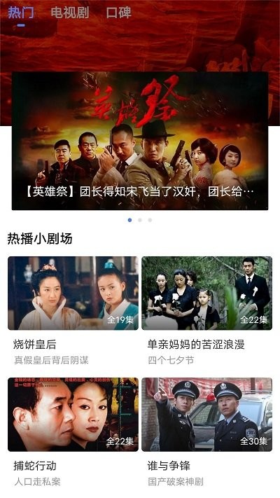番茄tv软件