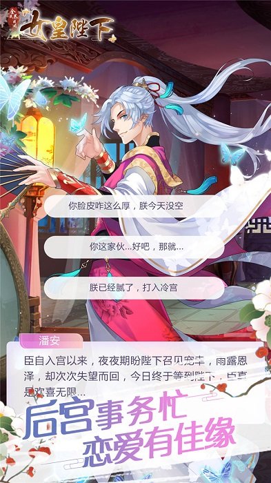 女皇陛下bt版