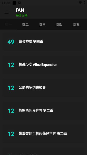 小目工具箱最新版