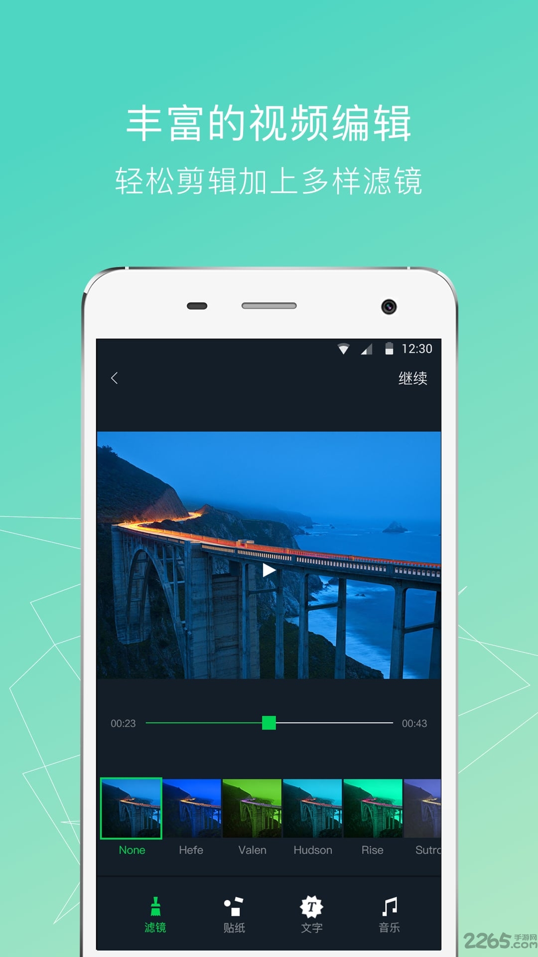 小蚁运动相机app
