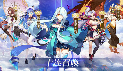 勇者与神迹手游