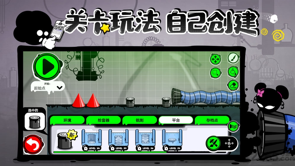 永不言弃4测试版