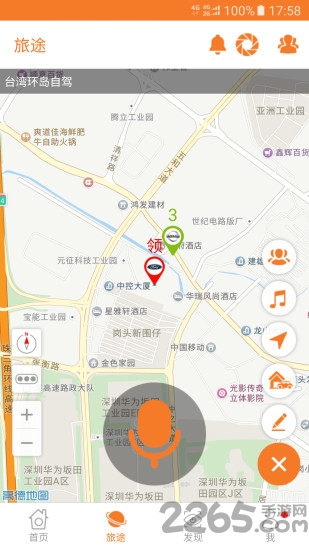 轱辘自驾手机版