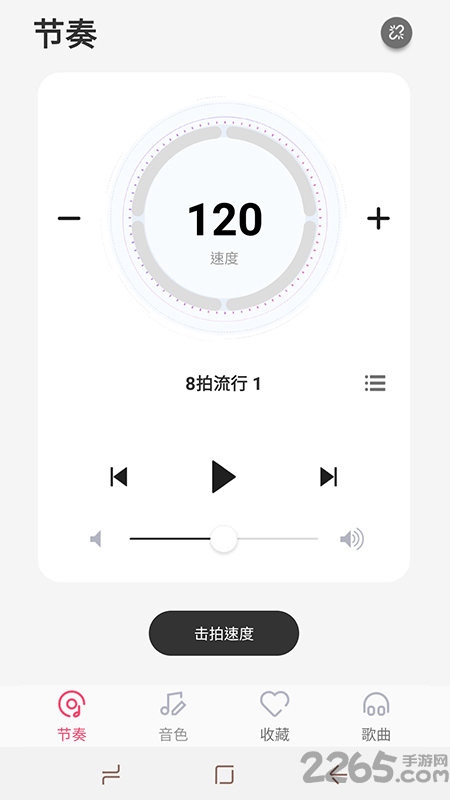 美得理钢琴助手app下载