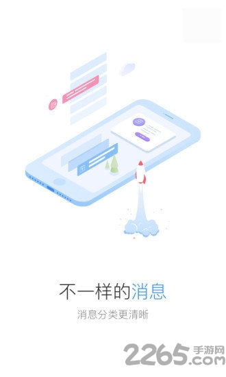 distrii办伴官方版