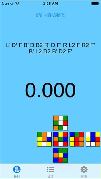 dctimer最新版本 dctimer魔方计时器下载