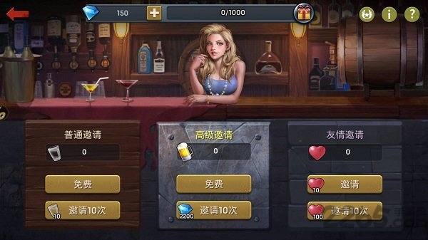 达达兔游戏末日激斗下载