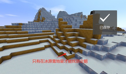 九游版迷你世界新手攻略