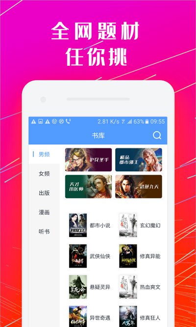 书香小说大全免费阅读(书香免费小说)