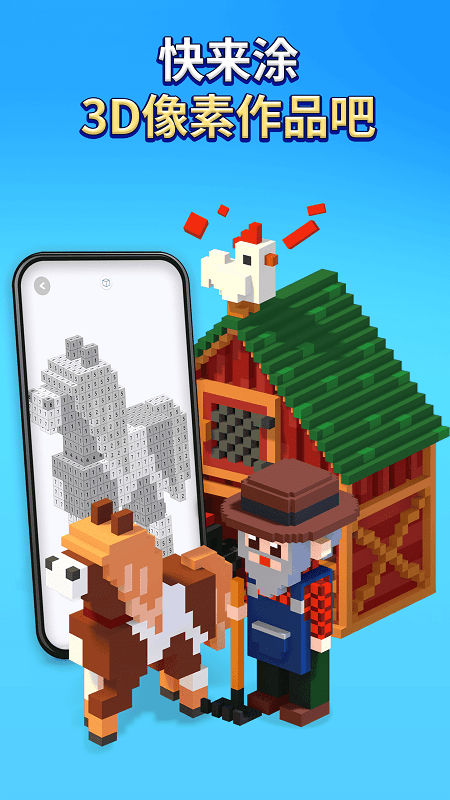 my coloring通过数字轻松着色最新版