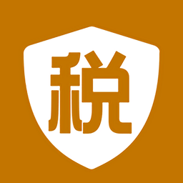 所得税计算器app下载-2024最新版手机版下载