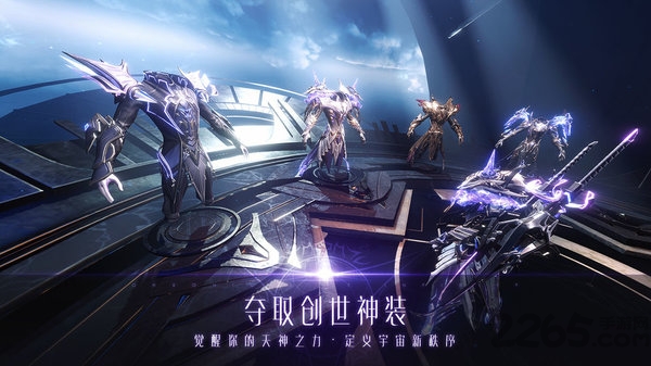 战神遗迹完美世界