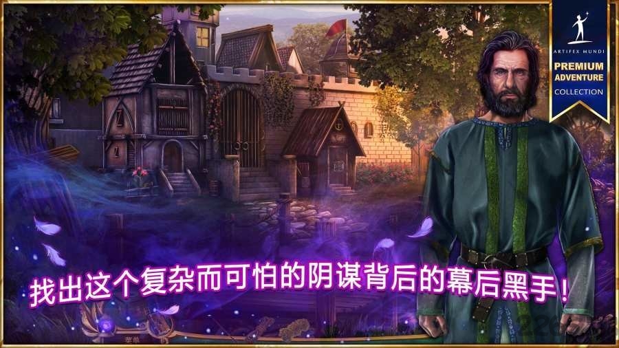 女王历险记5死亡交响曲完整版