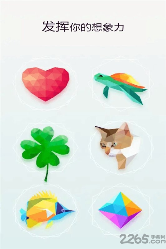 萌果爱消除官方正版