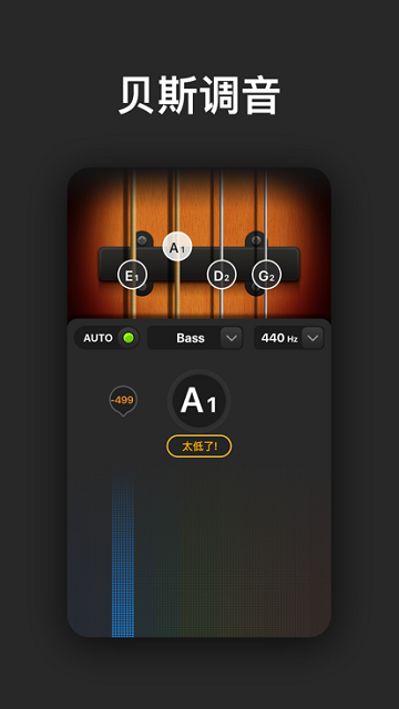 tunelabs调音器 tune labs官方下载
