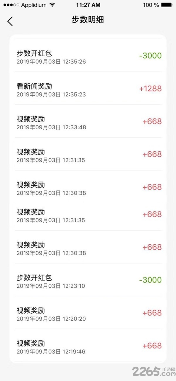 步步换钱app 步步换钱最新版下载