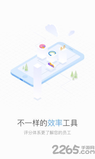 distrii办伴官方版