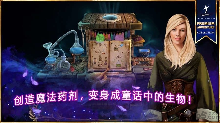 女王历险记5死亡交响曲完整版