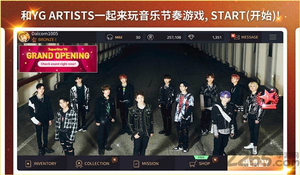 superstar yg最新版本