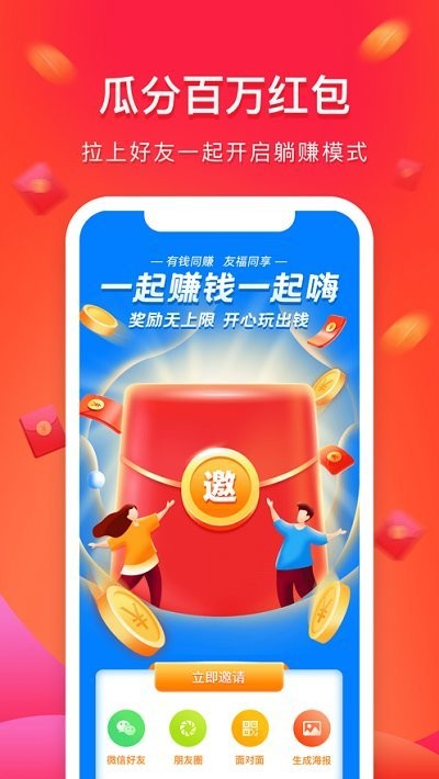 金刺猬招商平台