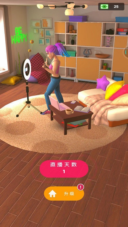 主播训练营最新版