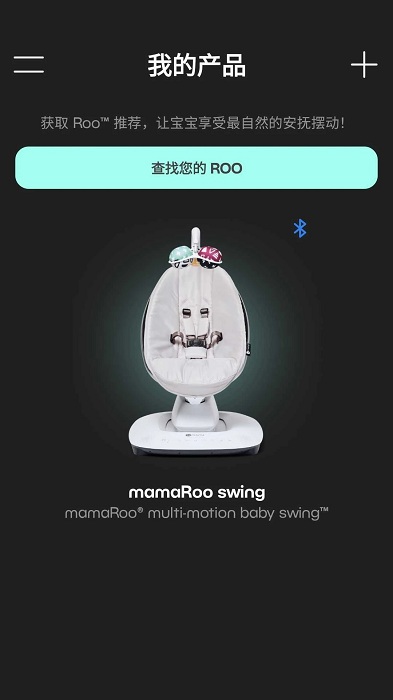 4moms电动摇椅app