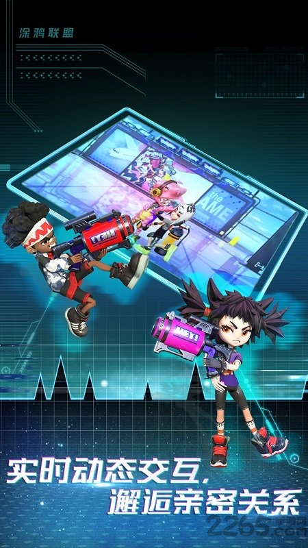 果盘涂鸦联盟手游