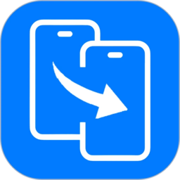 换机克隆app下载-换机克隆手机版下载v2.8