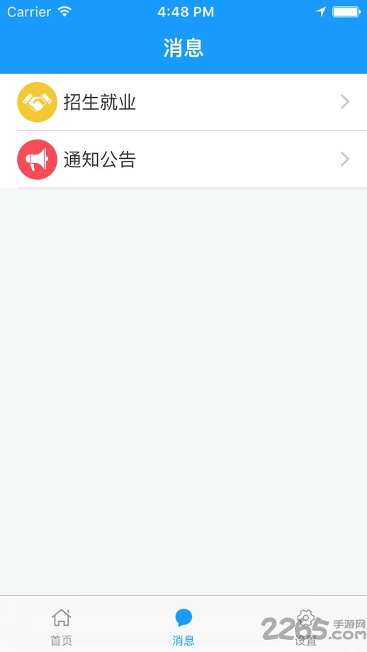 重庆理工大学知行理工办事大厅