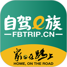 自驾e族app下载-官方版安卓最新版下载