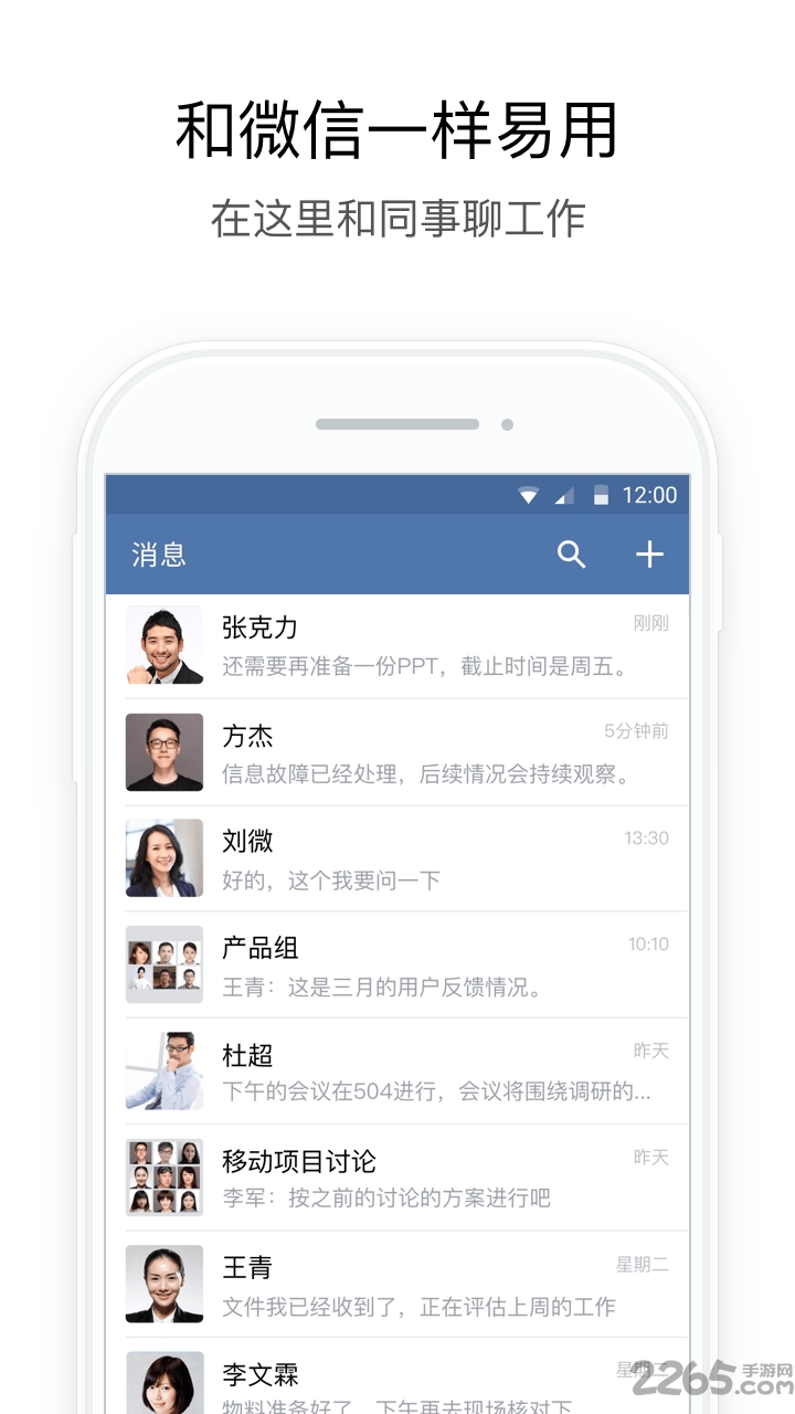 行信中国银行app
