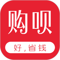 购呗app下载安装-购呗官方最新版下载v1.0.2872安卓版