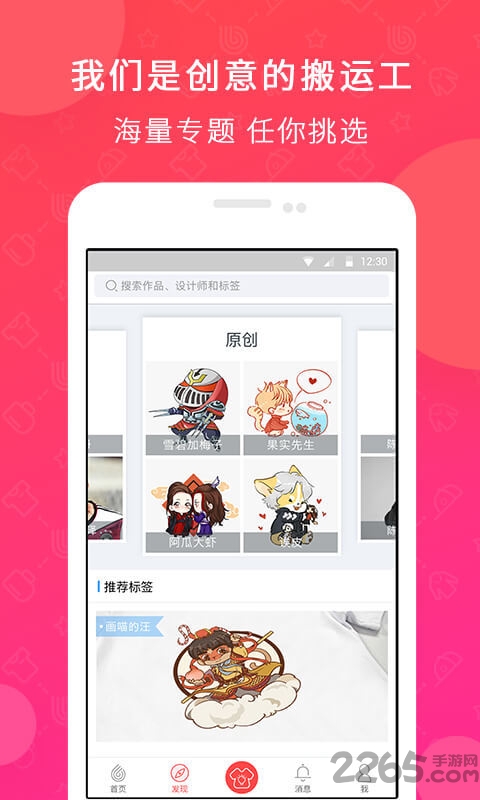 Orimuse安卓版下载