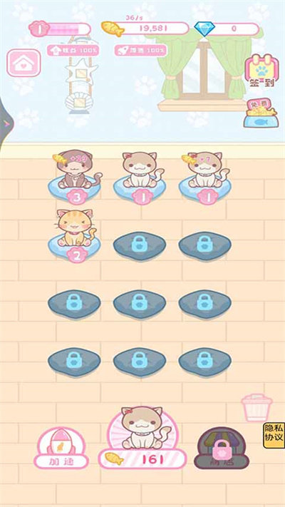 网红创造营模拟器中文版