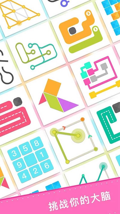 我的恐龙脑力竞赛官方版