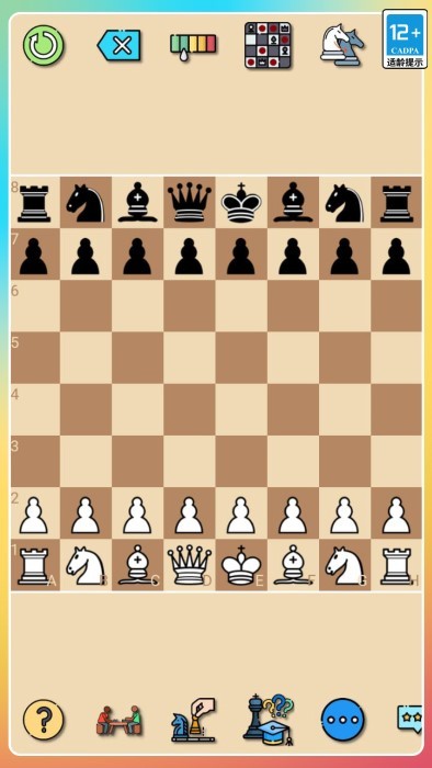 经典国际象棋游戏