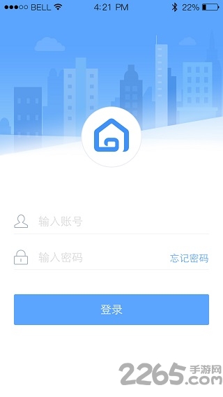 明源云客移动销售最新版本