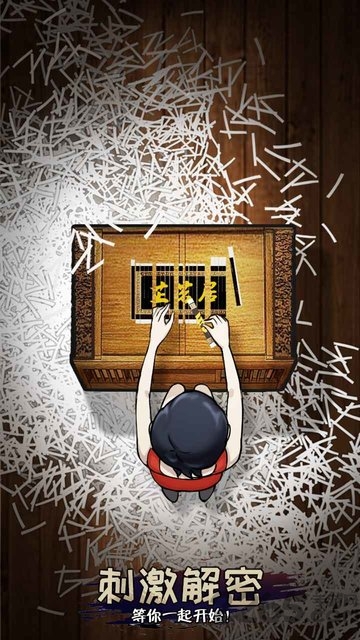 小姐姐逃亡记游戏