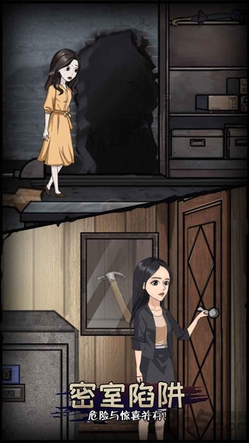 小姐姐逃亡记游戏