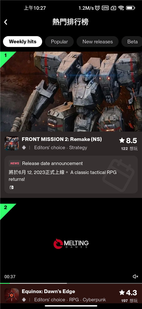 taptap lite如何分享游戏 taptap lite如何分享游戏