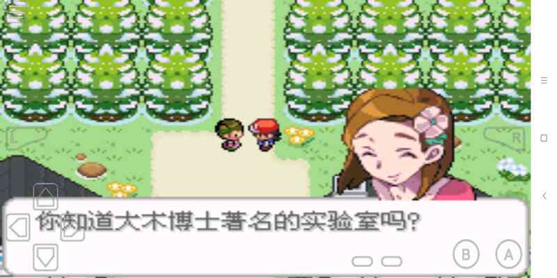 口袋妖怪去吧洛奇亚萌娘完整版