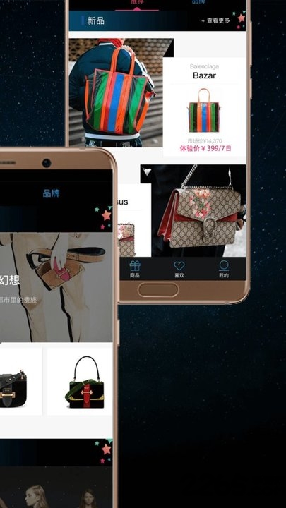 星洞官方版软件下载