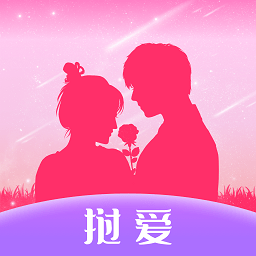 挝爱聊天软件下载安装-手机版下载最新版