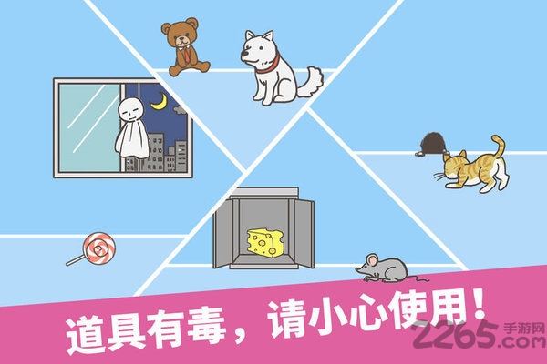 抛弃工作3正式版