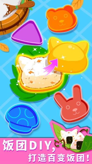 宝宝森林美食宝宝巴士最新版